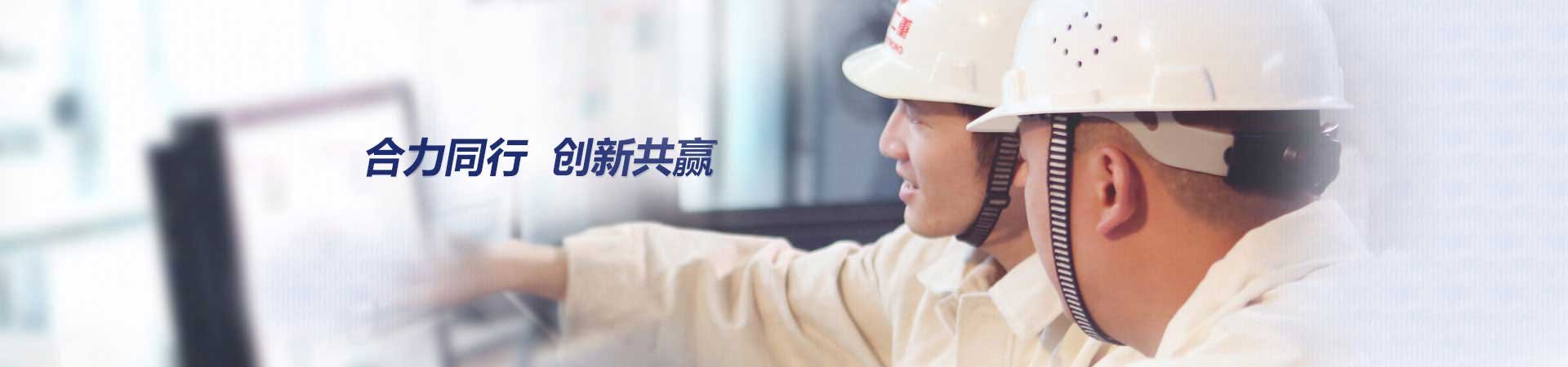 資訊列表_新鄉(xiāng)市賽特化工有限公司